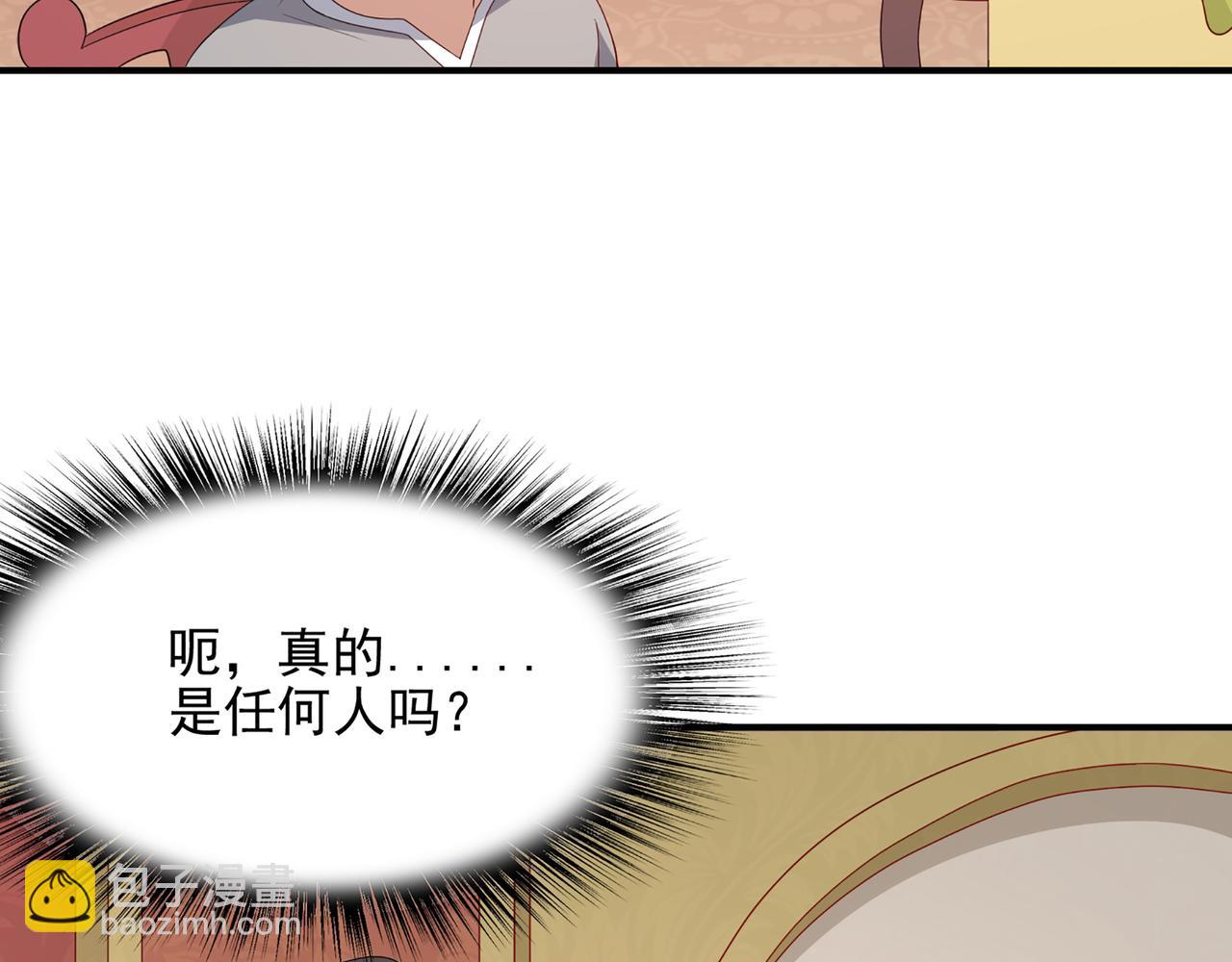第1话 无法觉醒的少年14