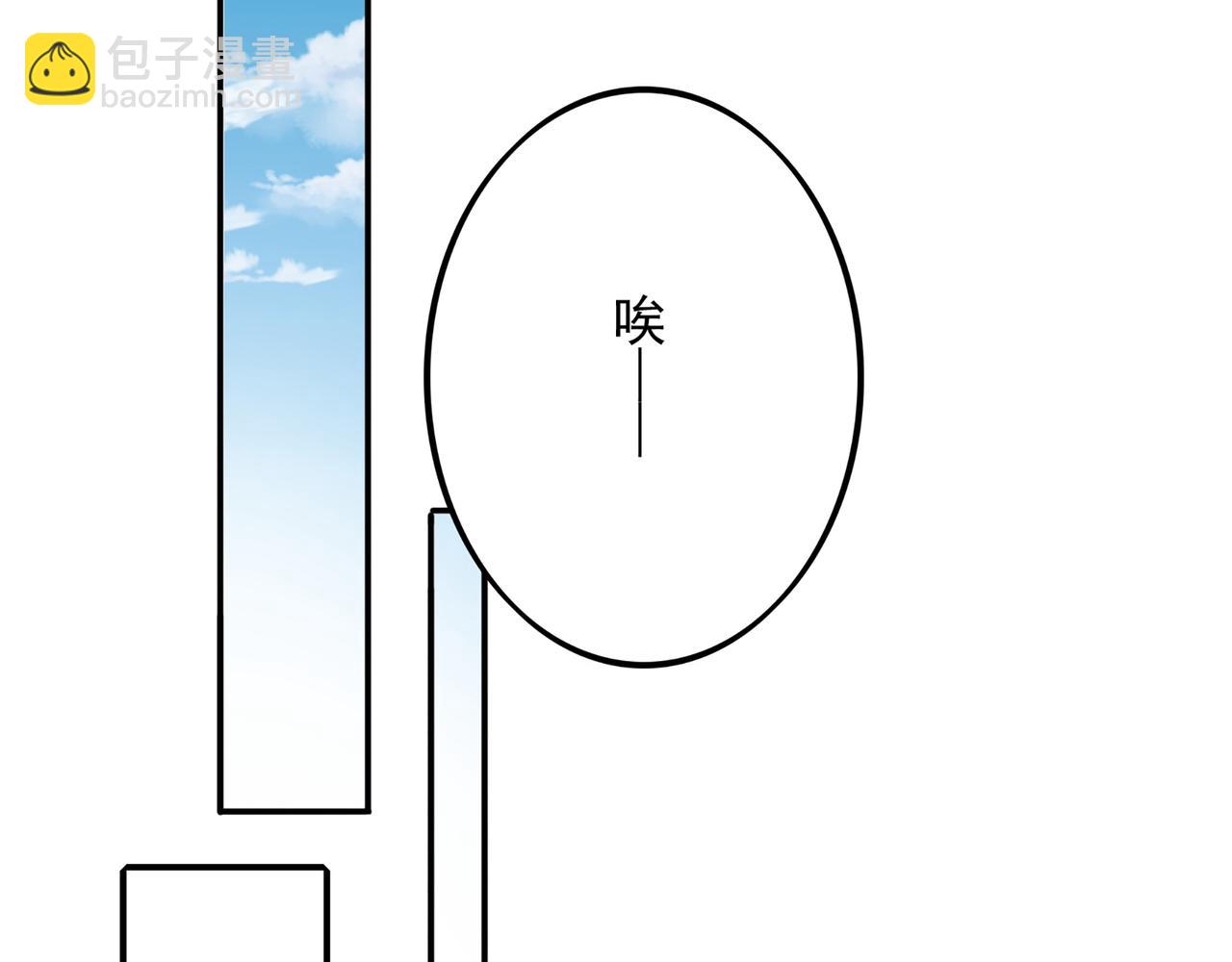 第1话 无法觉醒的少年17