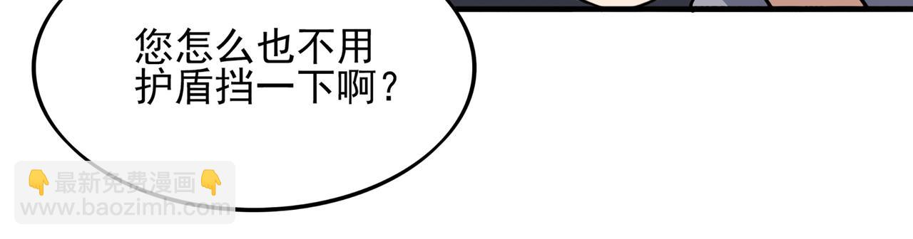 第1话 无法觉醒的少年31