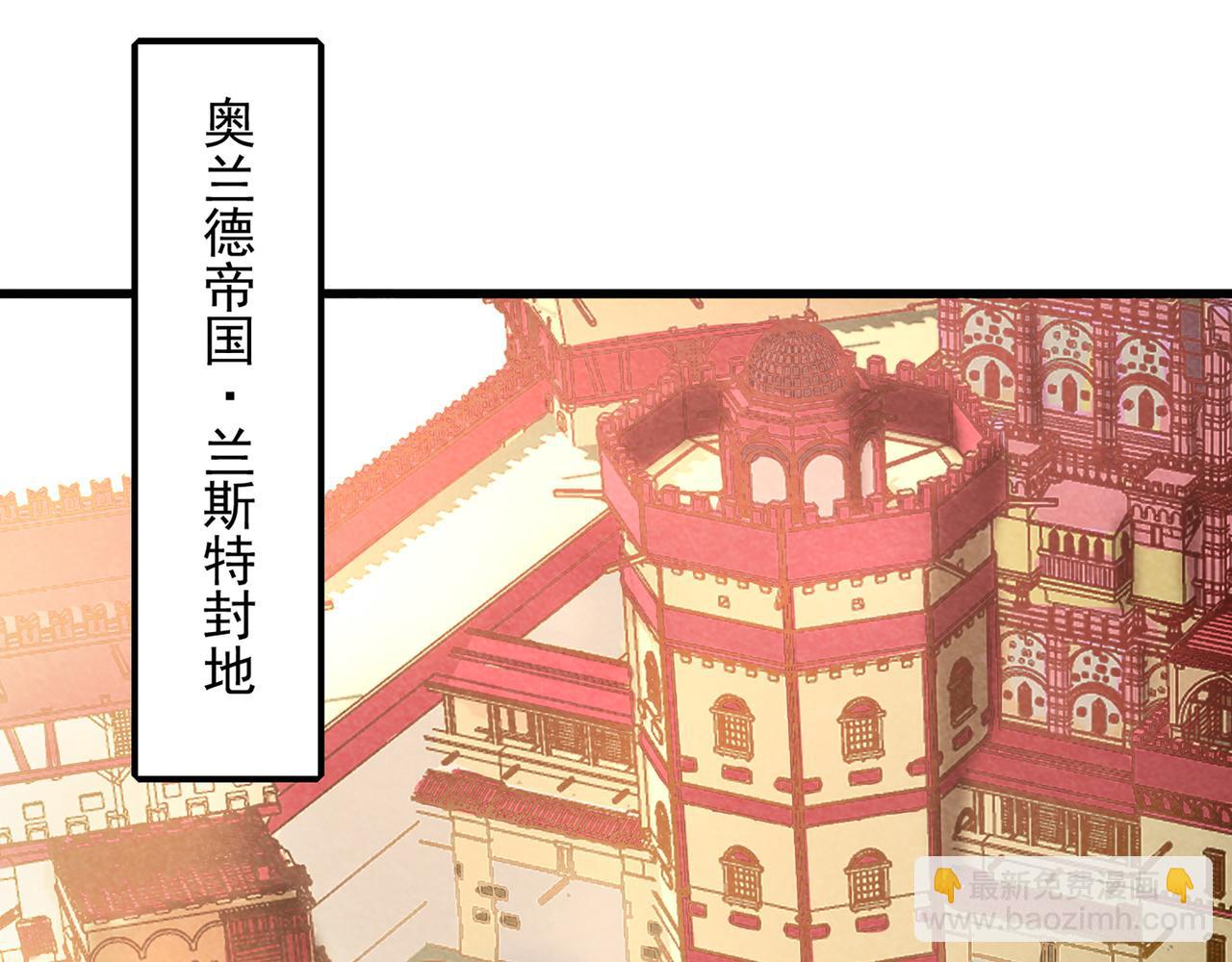 第1话 无法觉醒的少年4