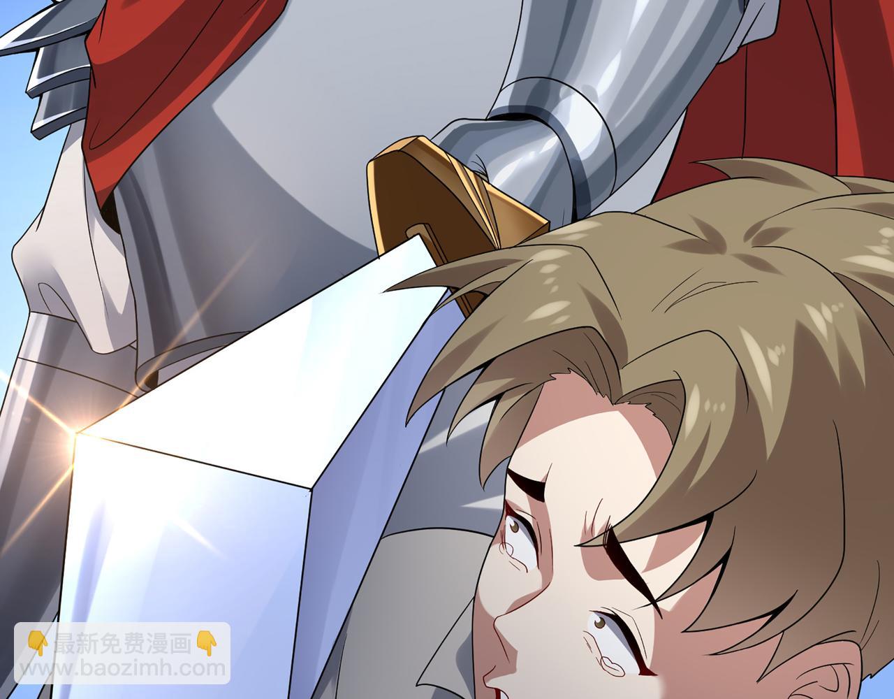 第1话 无法觉醒的少年42
