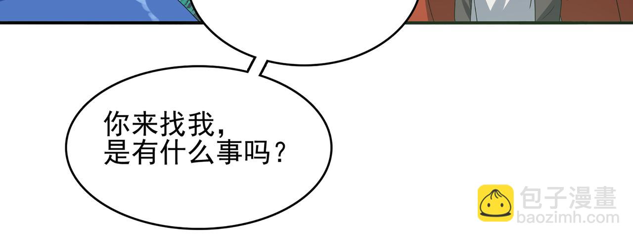 第1话 无法觉醒的少年63