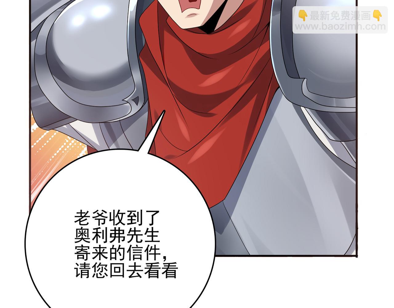 第1话 无法觉醒的少年65