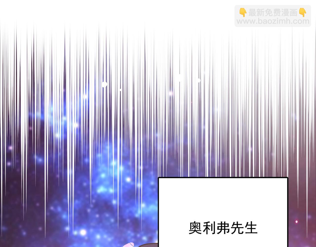第1话 无法觉醒的少年69