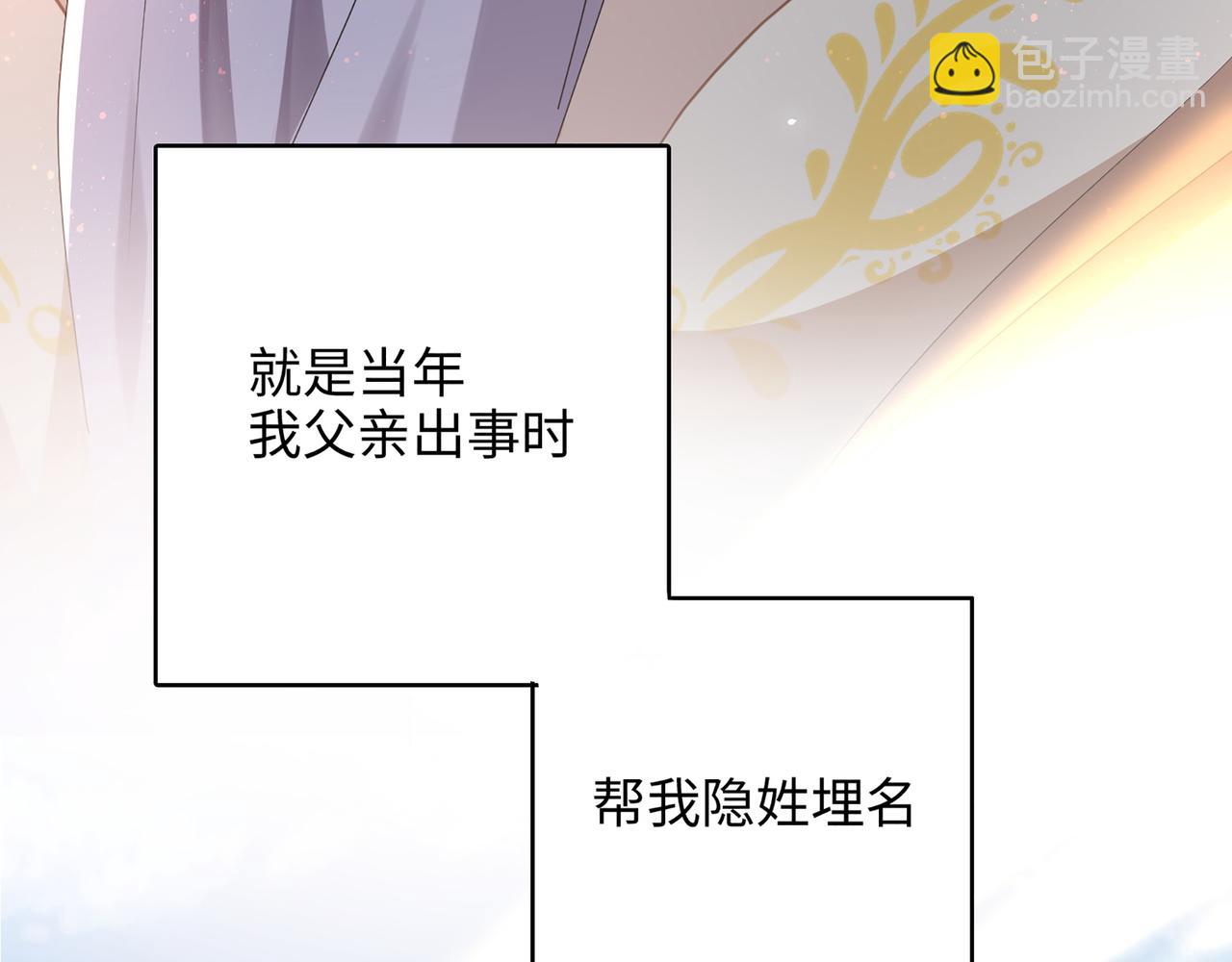 第1话 无法觉醒的少年72