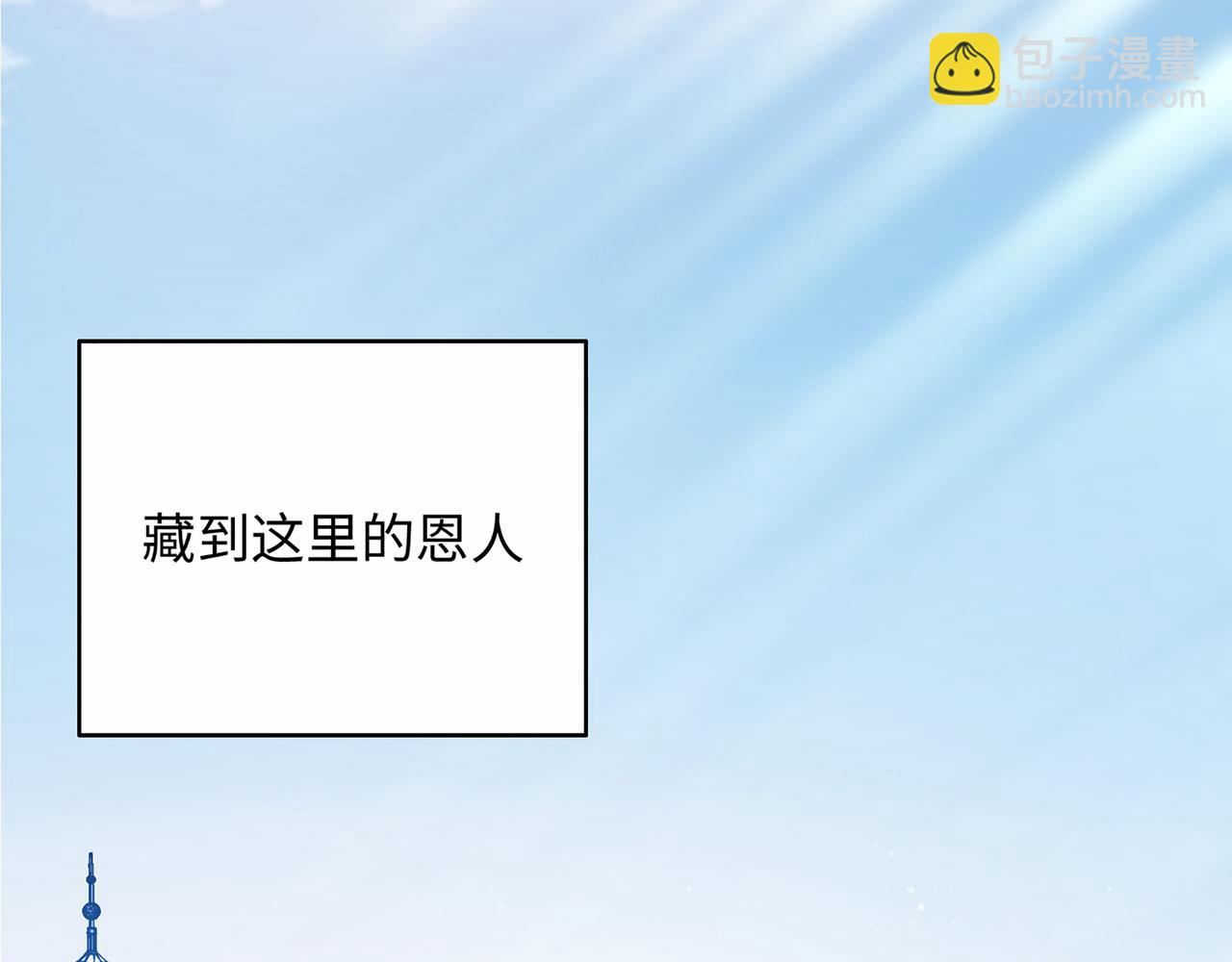第1话 无法觉醒的少年74