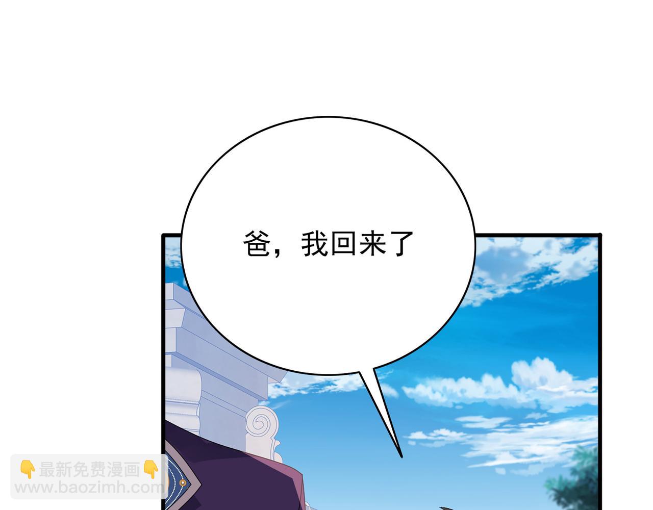 第1话 无法觉醒的少年82