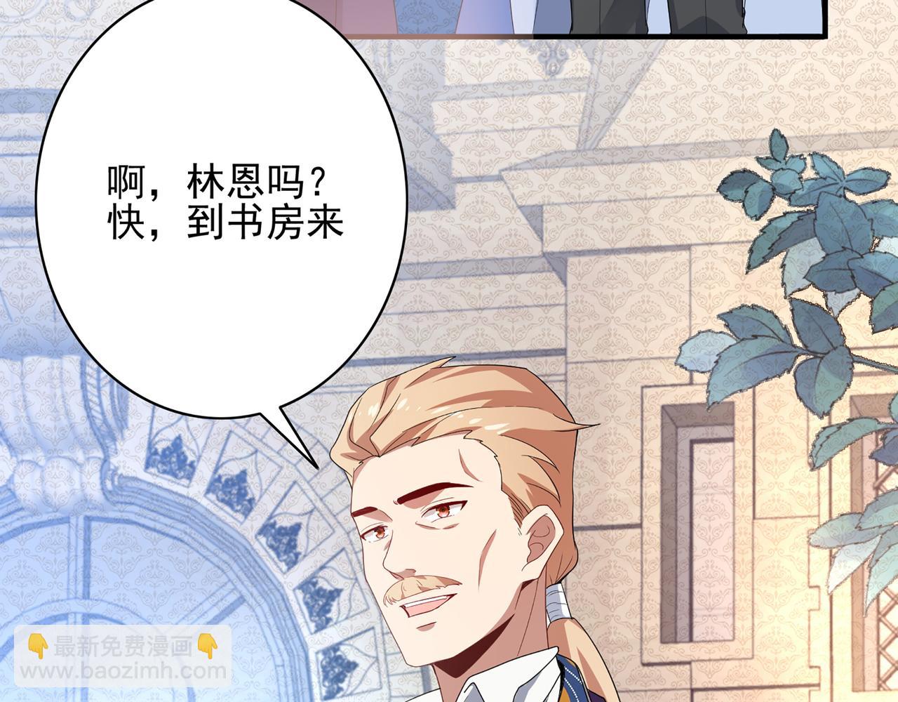 第1话 无法觉醒的少年84