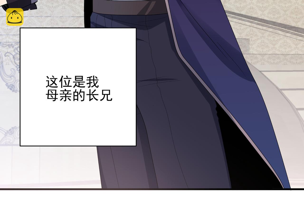 第1话 无法觉醒的少年86