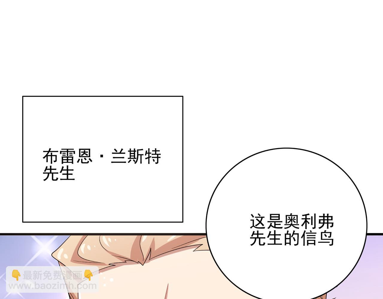 第1话 无法觉醒的少年87