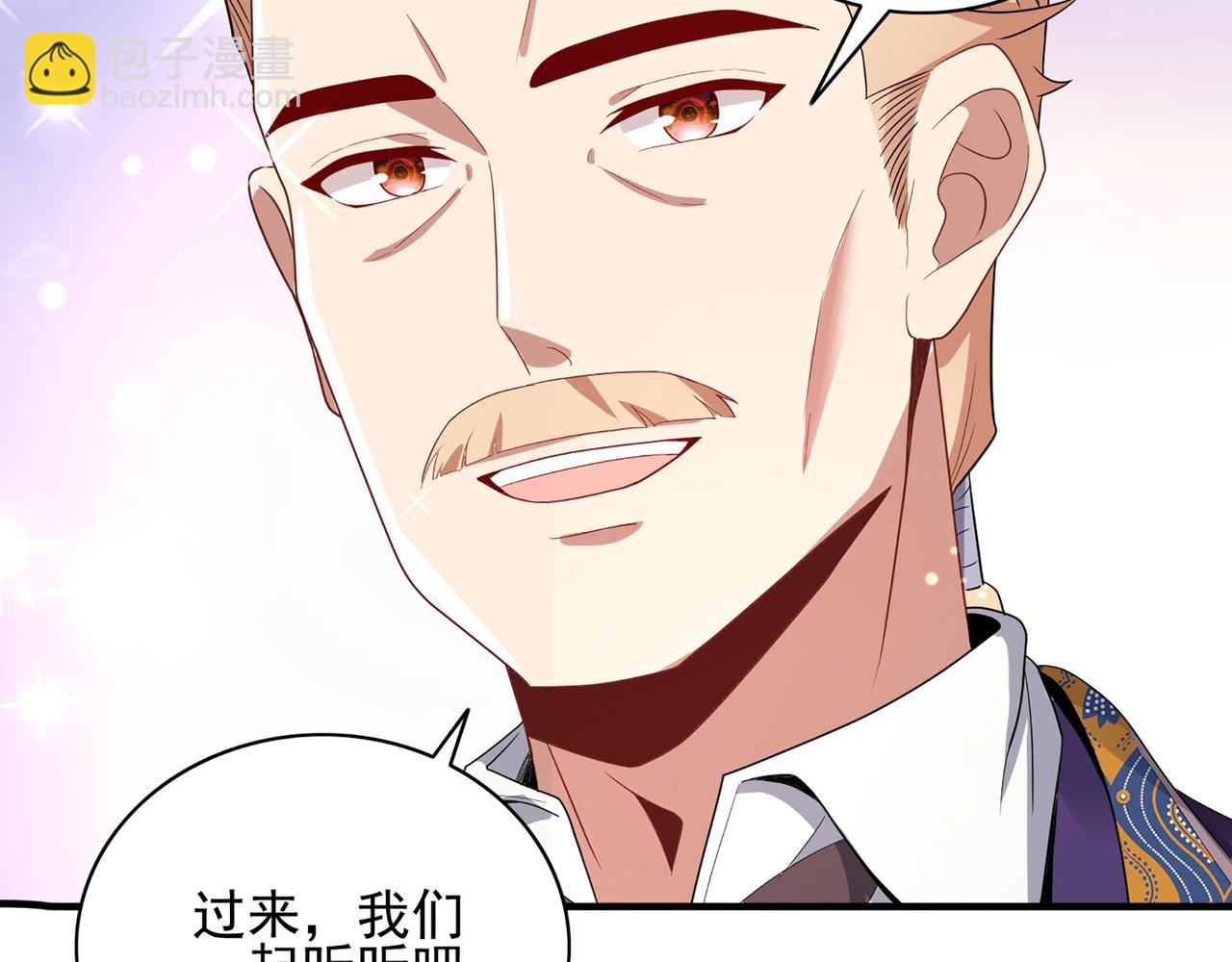 第1话 无法觉醒的少年88