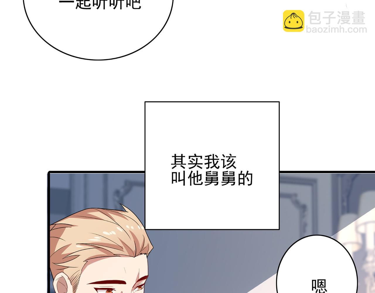 第1话 无法觉醒的少年89