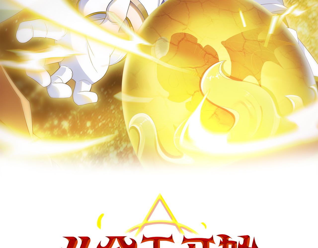 第8话 精灵之森的少女1