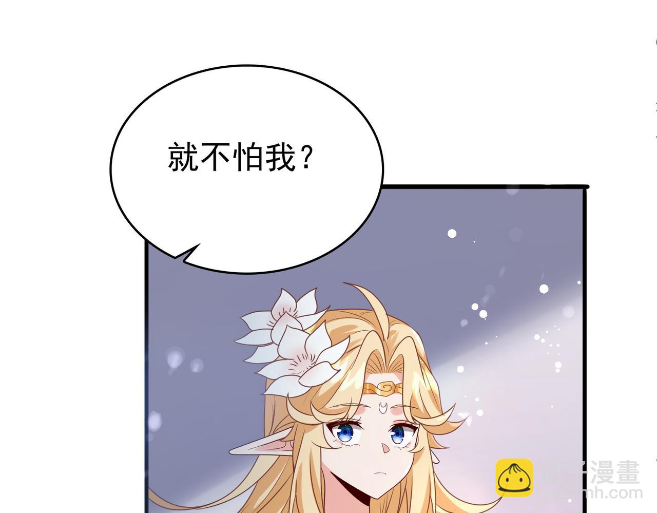 第8话 精灵之森的少女105