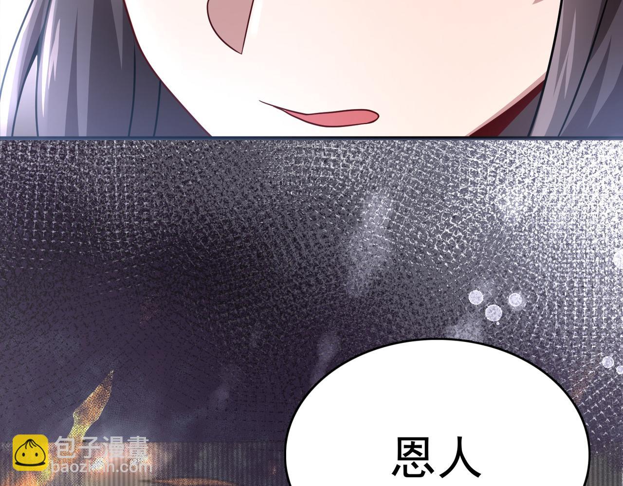 第8话 精灵之森的少女108