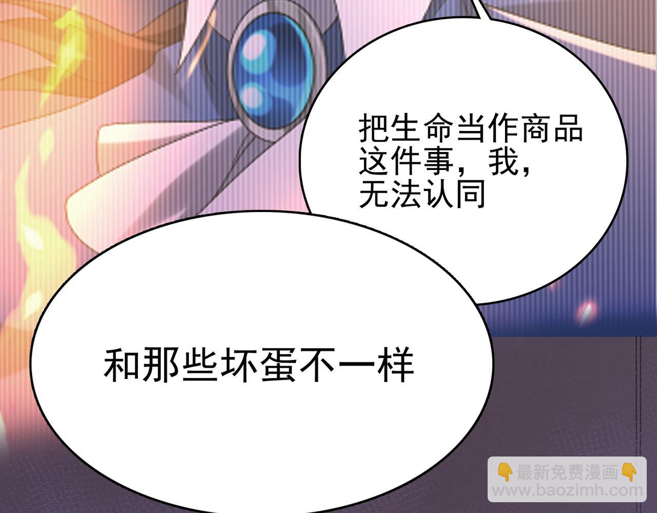 第8话 精灵之森的少女111