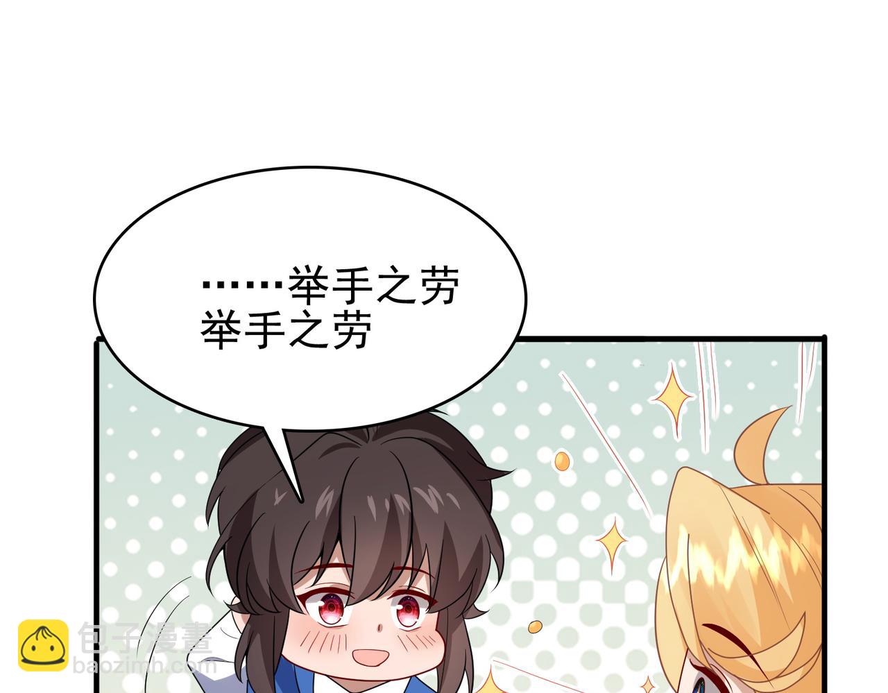第8话 精灵之森的少女116