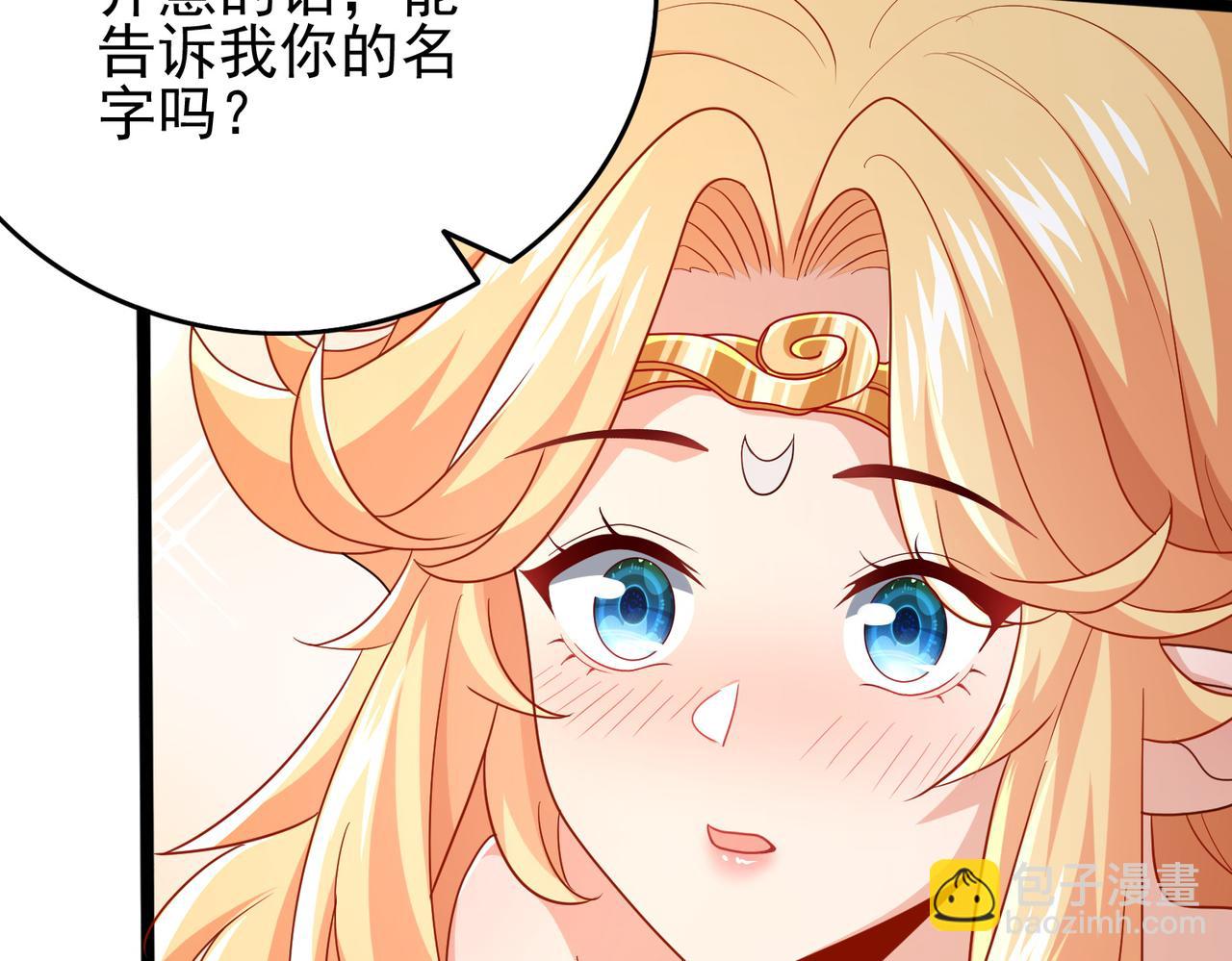 第8话 精灵之森的少女12