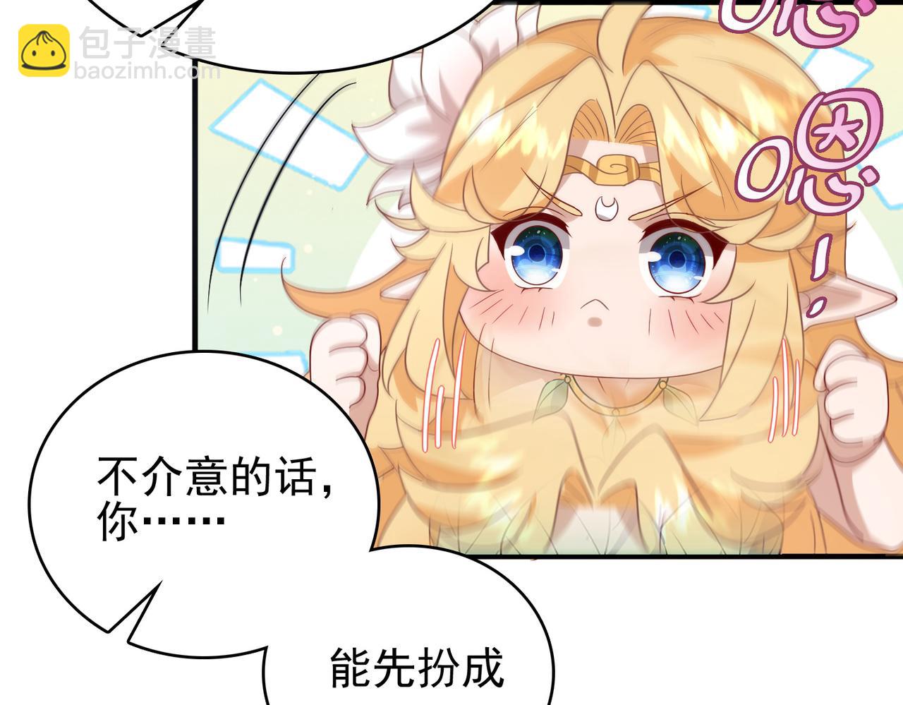 第8话 精灵之森的少女121