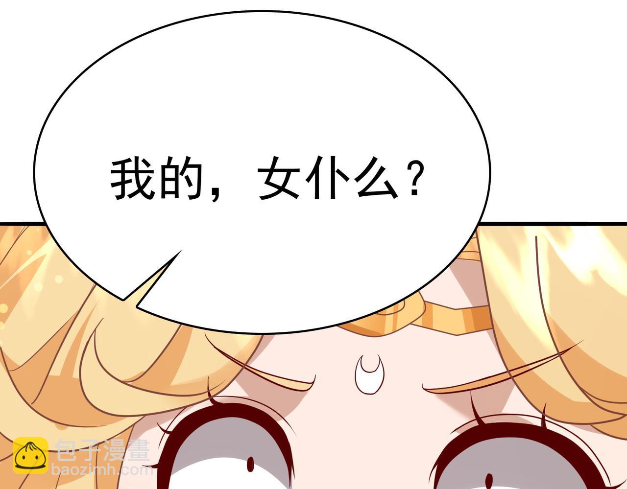第8话 精灵之森的少女123