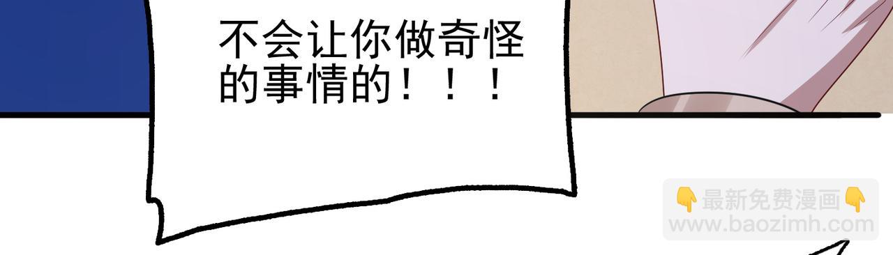 第8话 精灵之森的少女127