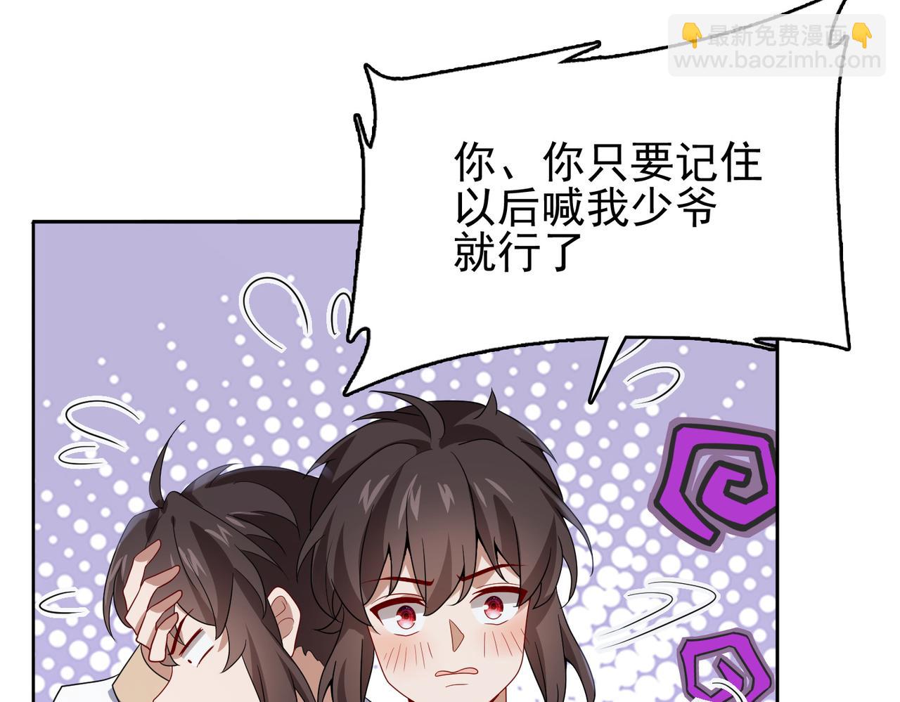 第8话 精灵之森的少女128