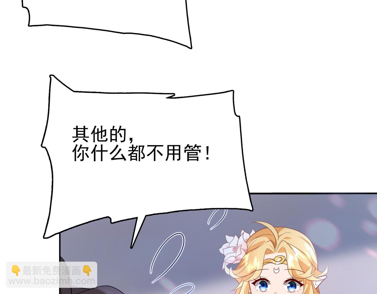 第8话 精灵之森的少女130
