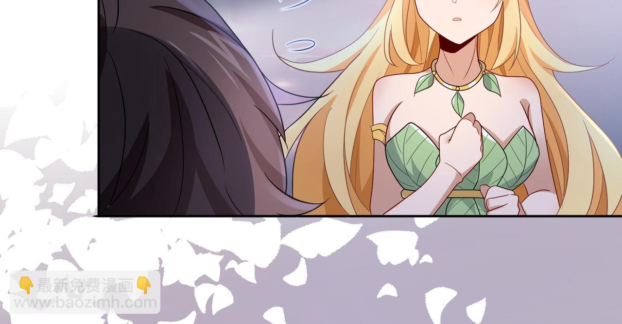 第8话 精灵之森的少女131