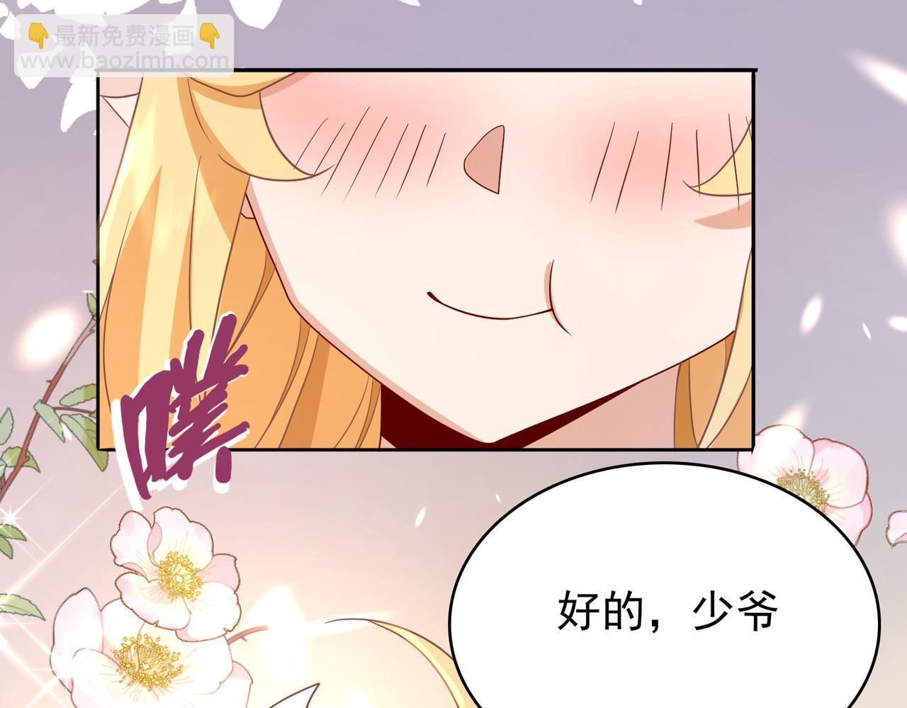 第8话 精灵之森的少女132