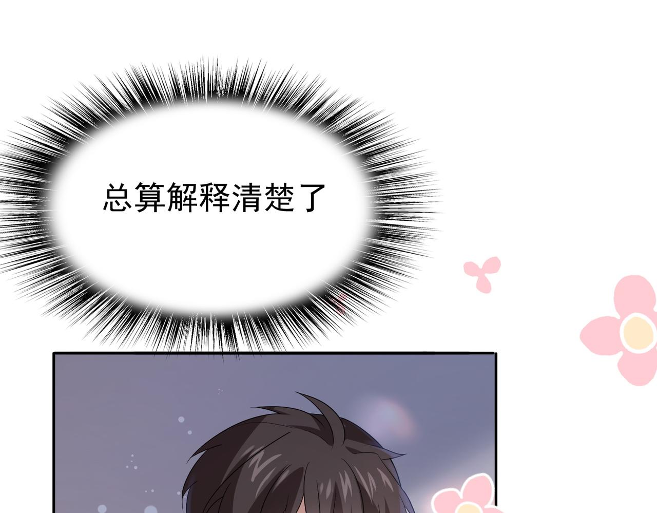 第8话 精灵之森的少女136