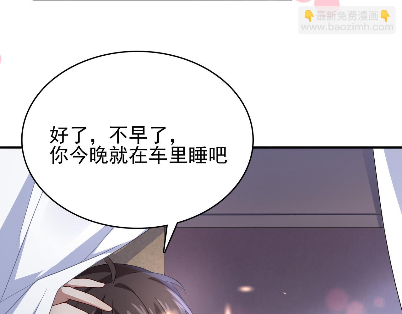 第8话 精灵之森的少女138