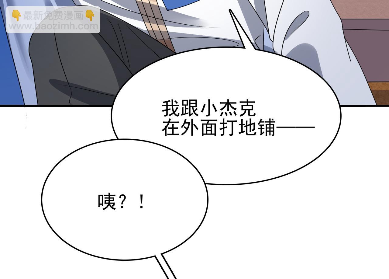第8话 精灵之森的少女140