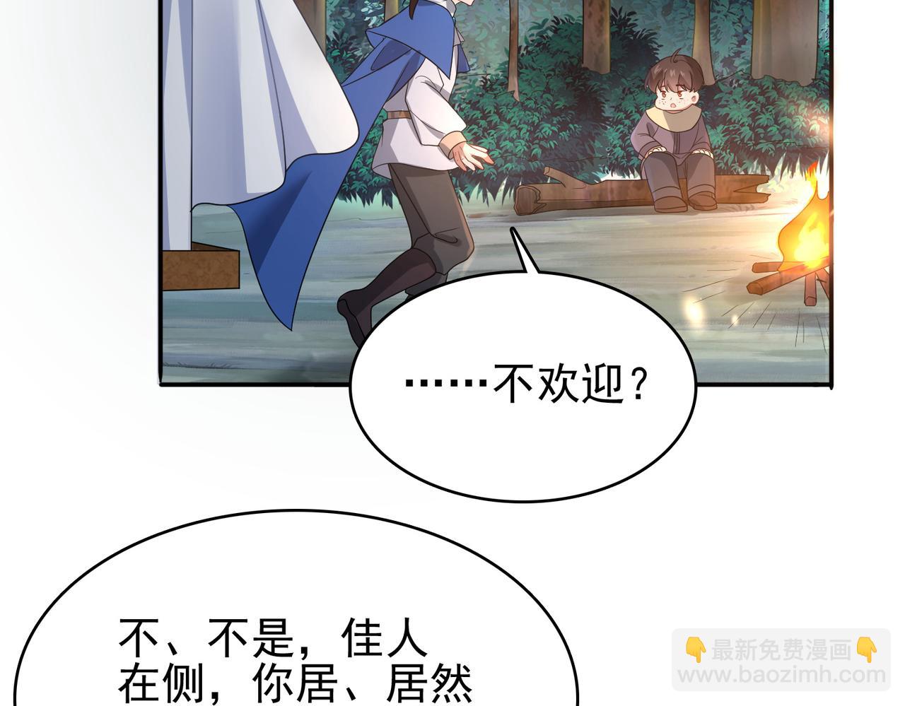 第8话 精灵之森的少女142