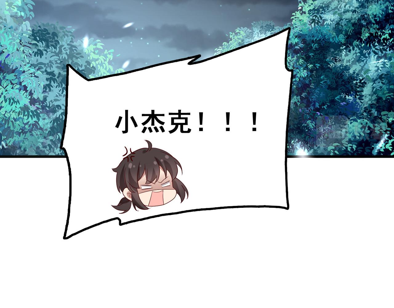 第8话 精灵之森的少女144