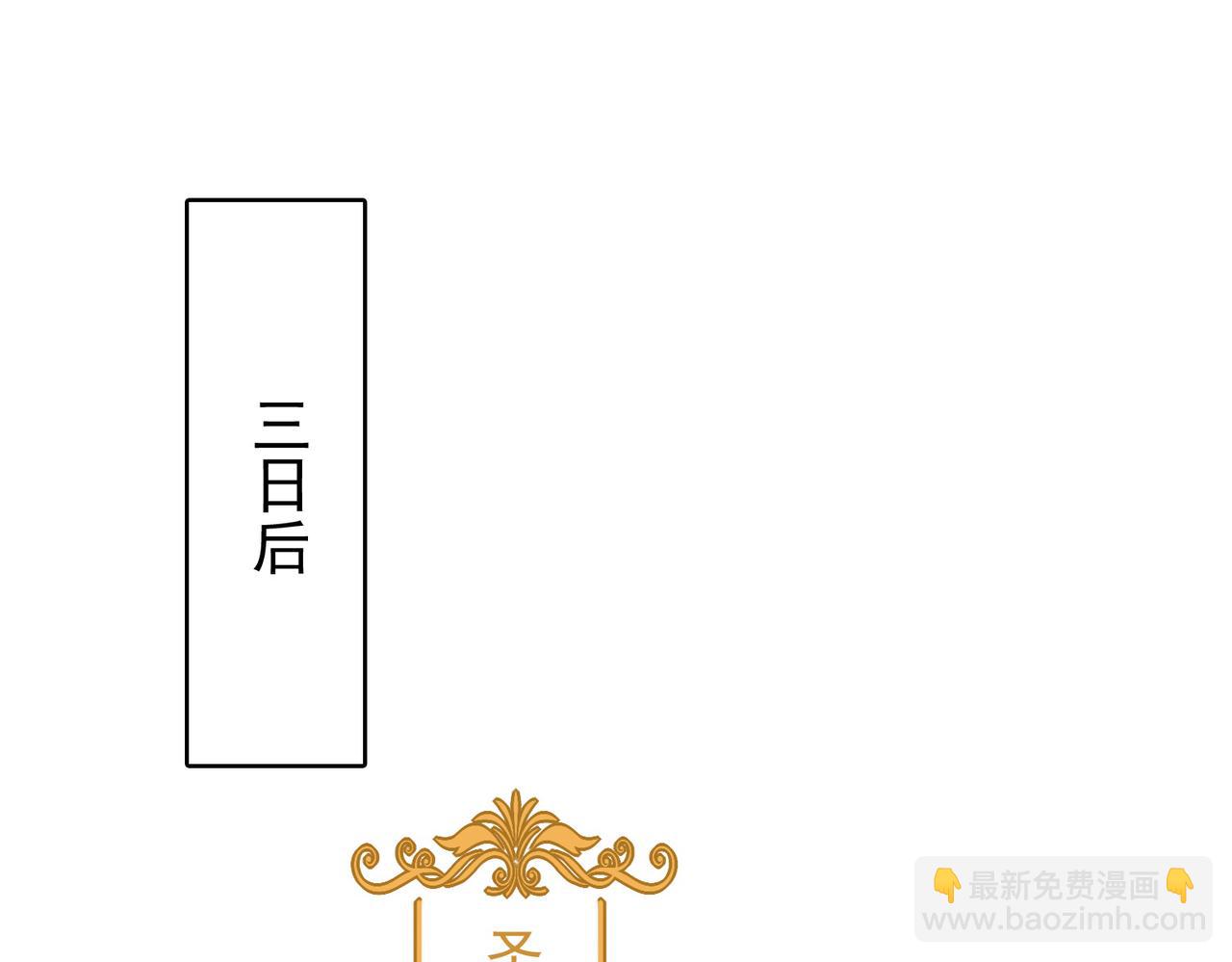 第8话 精灵之森的少女146