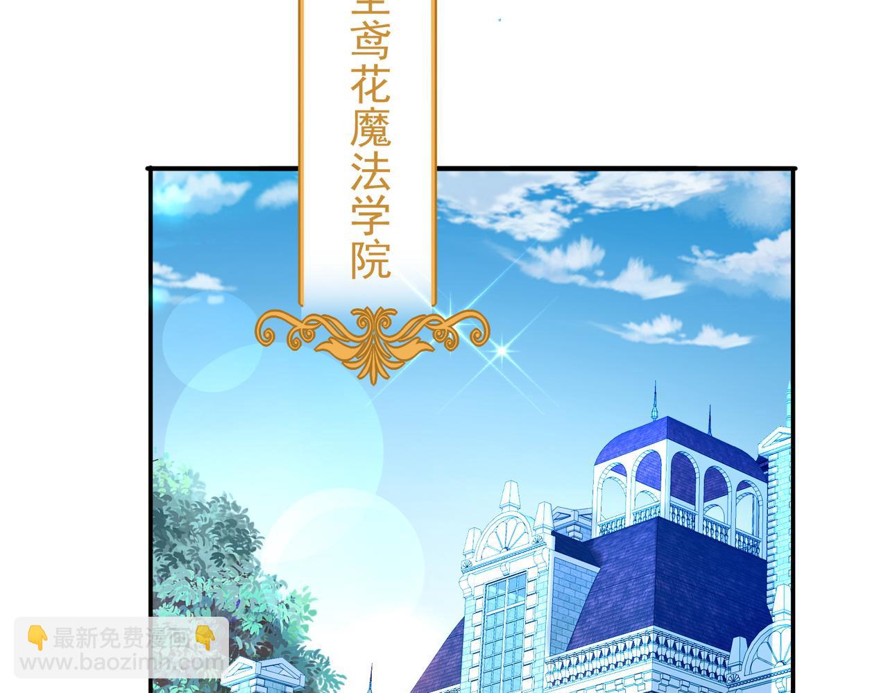 第8话 精灵之森的少女147