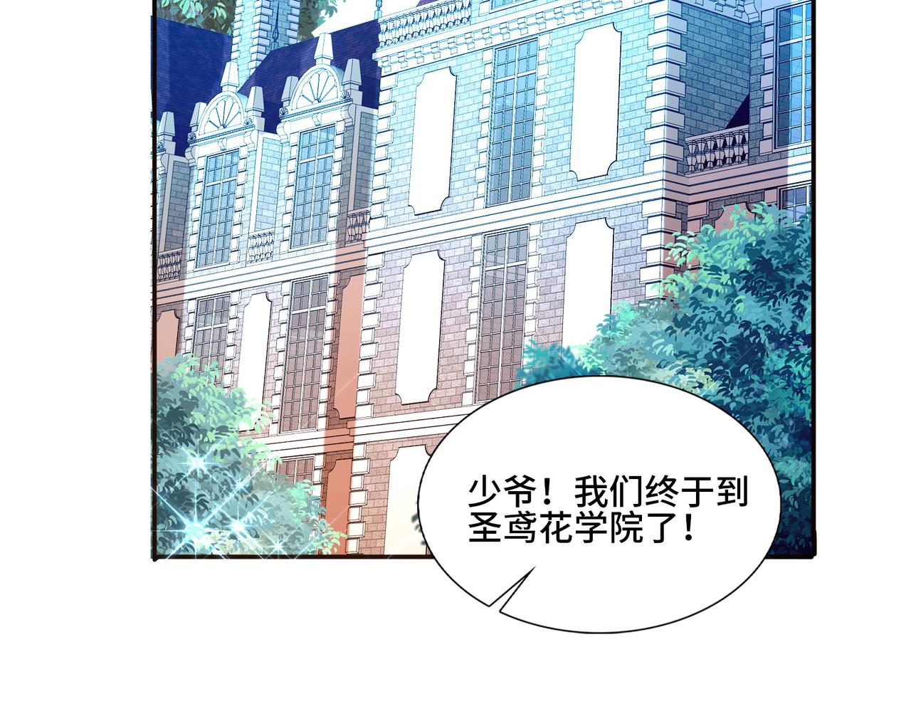 第8话 精灵之森的少女148