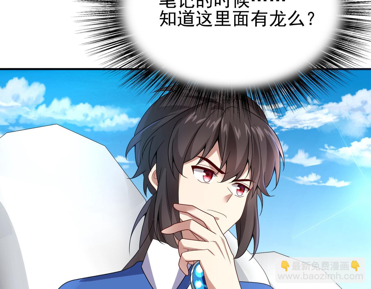 第8话 精灵之森的少女152