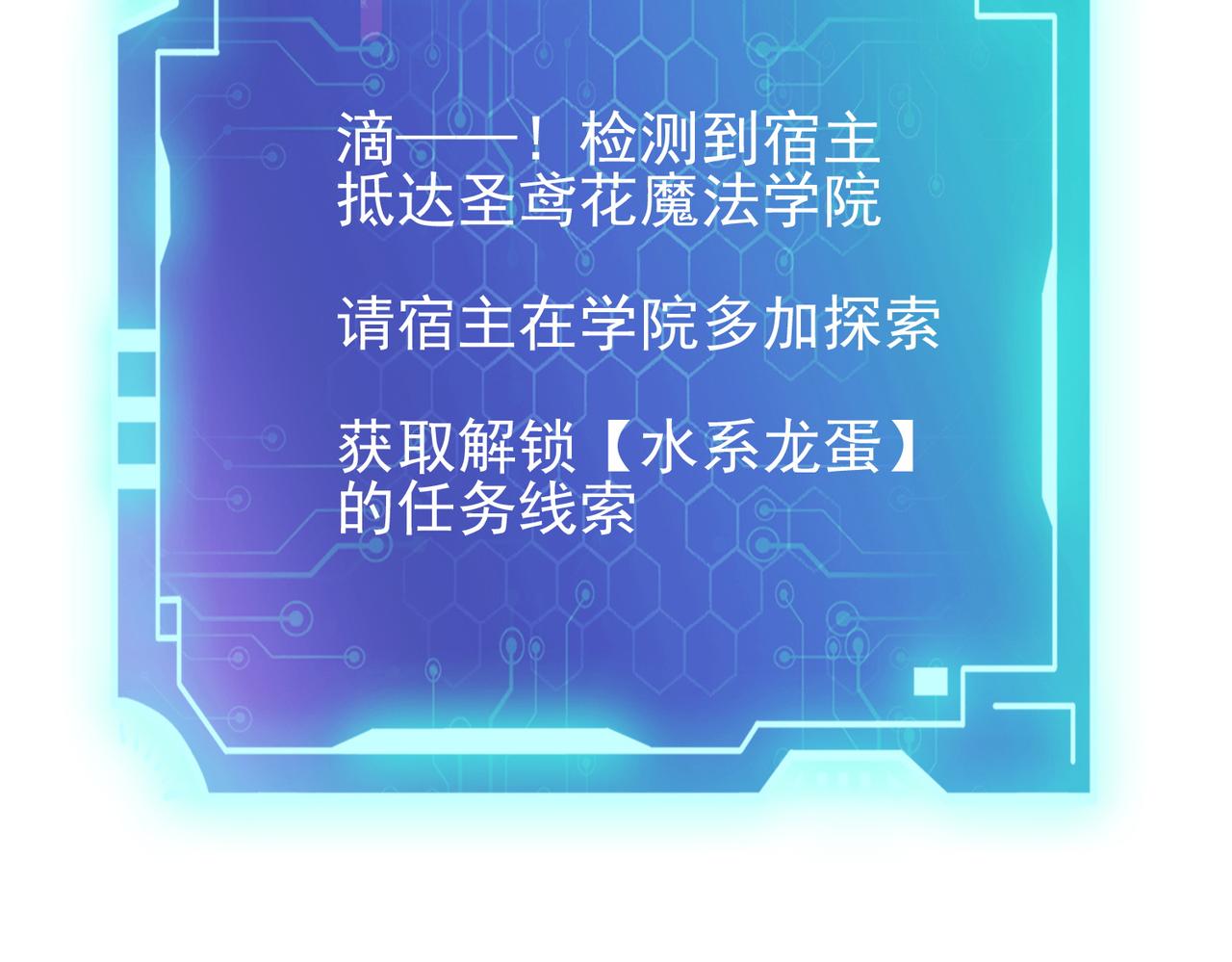 第8话 精灵之森的少女156