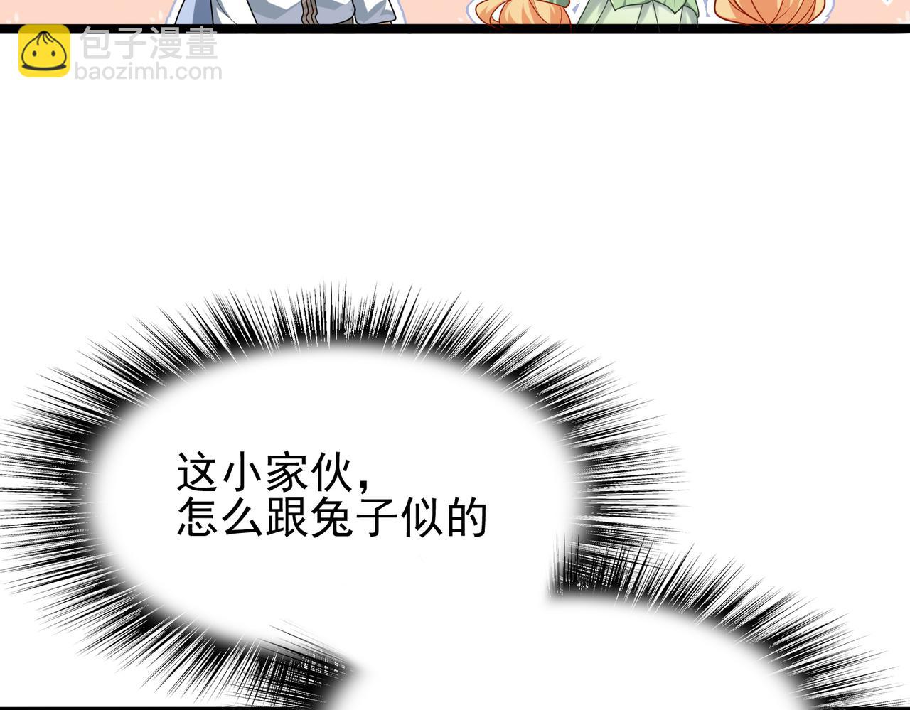第8话 精灵之森的少女16
