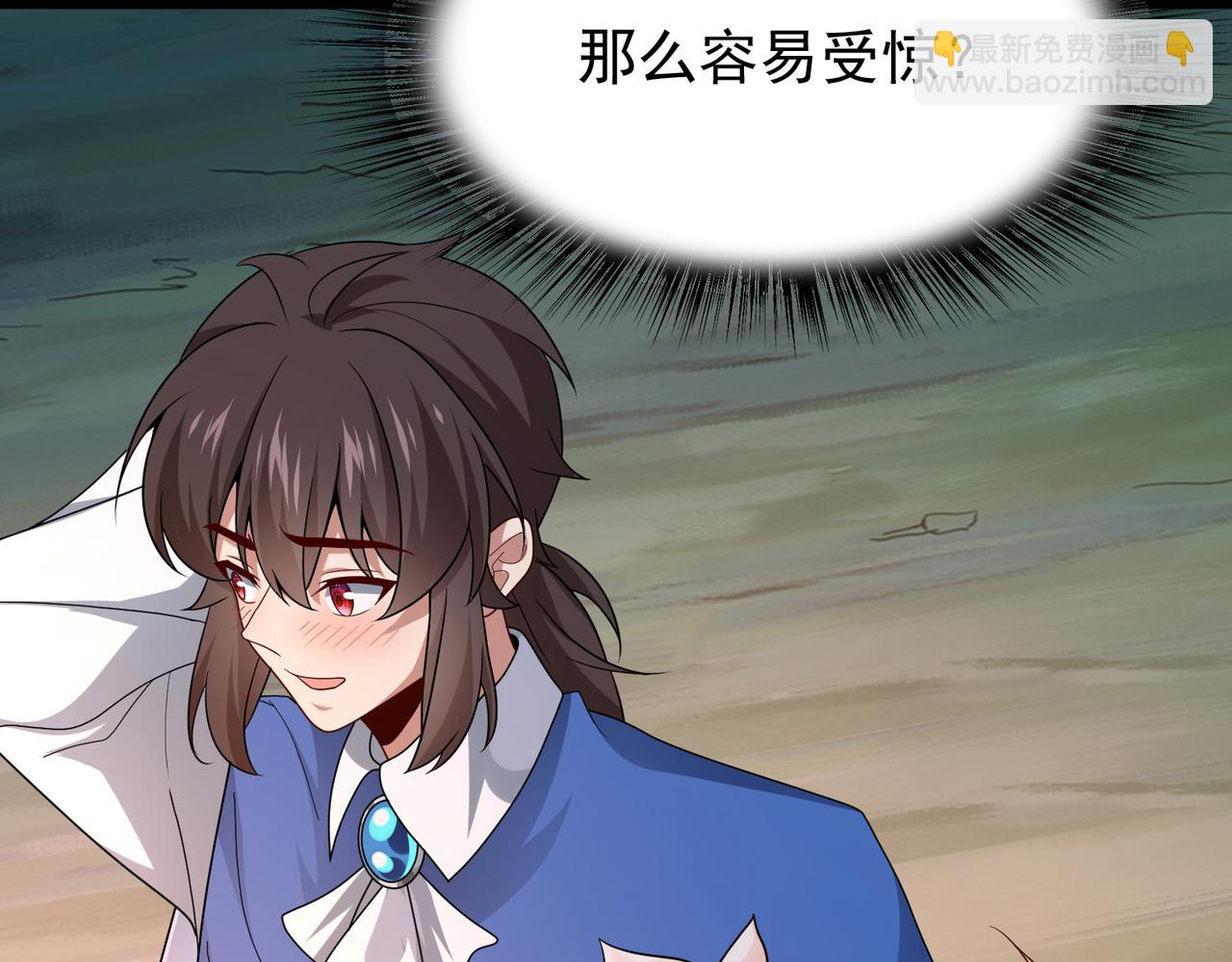 第8话 精灵之森的少女17