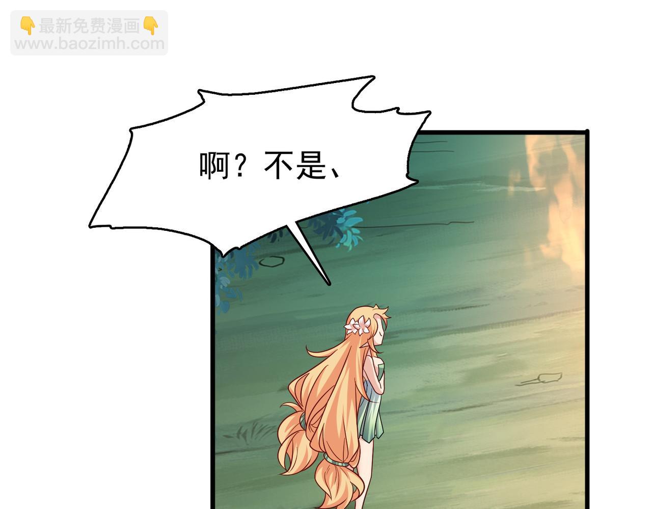 第8话 精灵之森的少女21