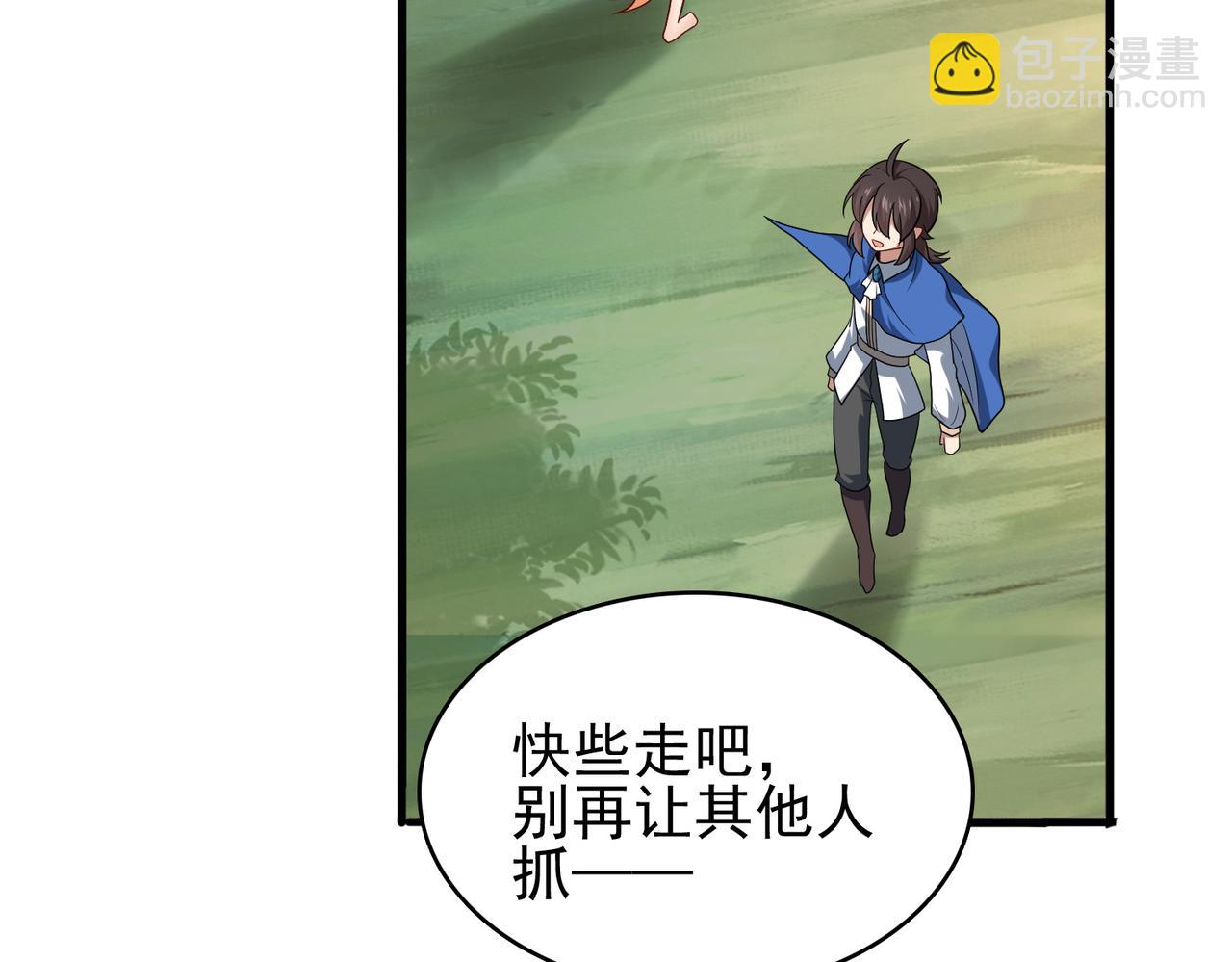 第8话 精灵之森的少女22