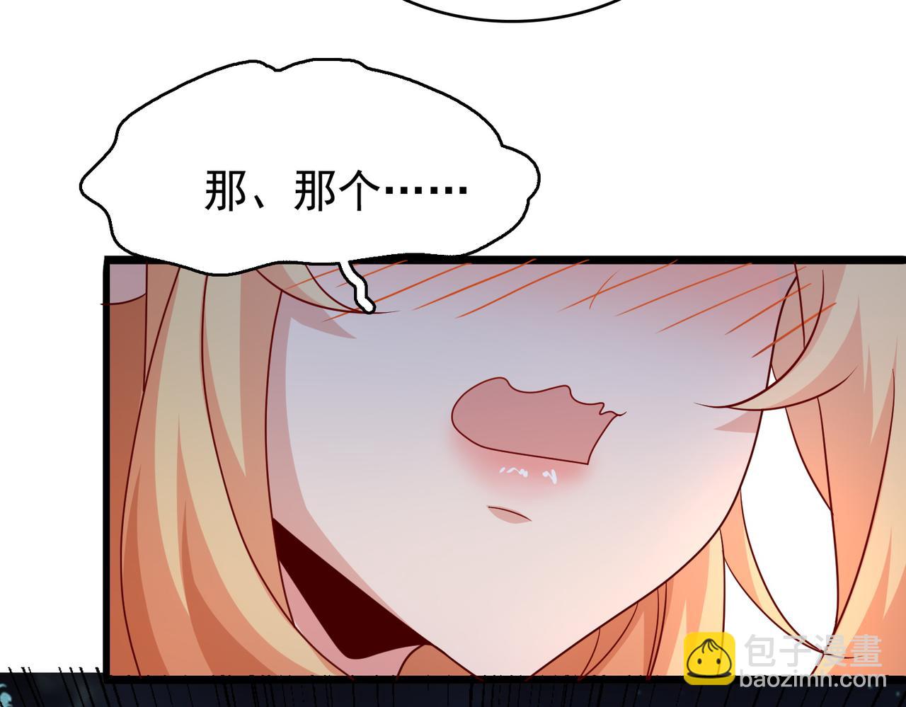 第8话 精灵之森的少女23