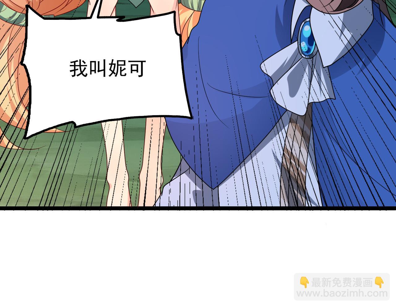 第8话 精灵之森的少女26