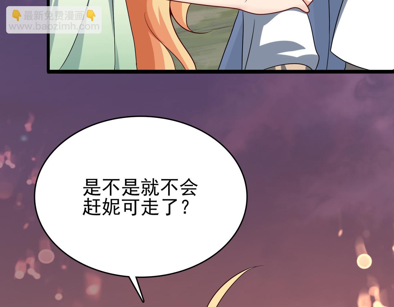 第8话 精灵之森的少女31
