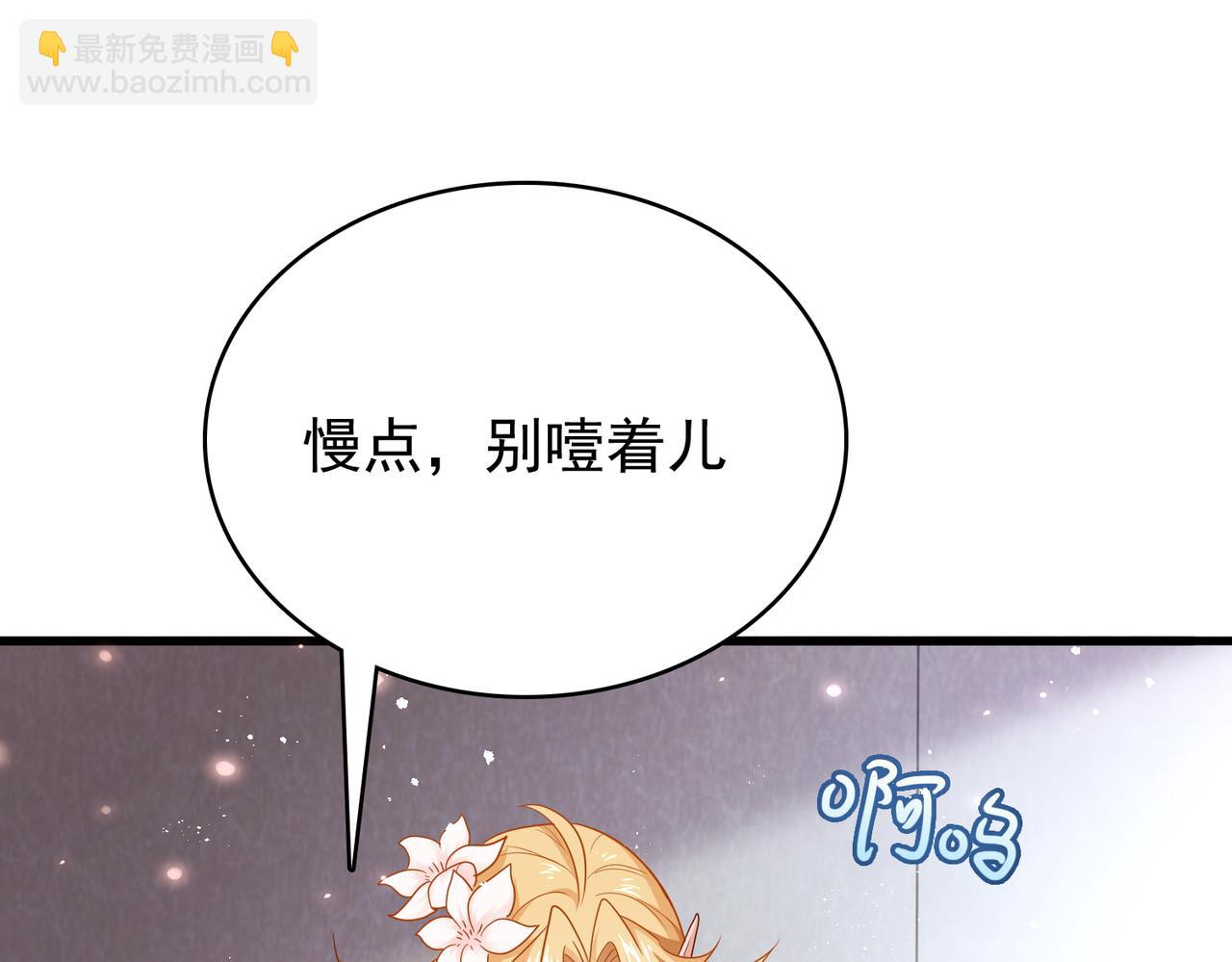 第8话 精灵之森的少女39