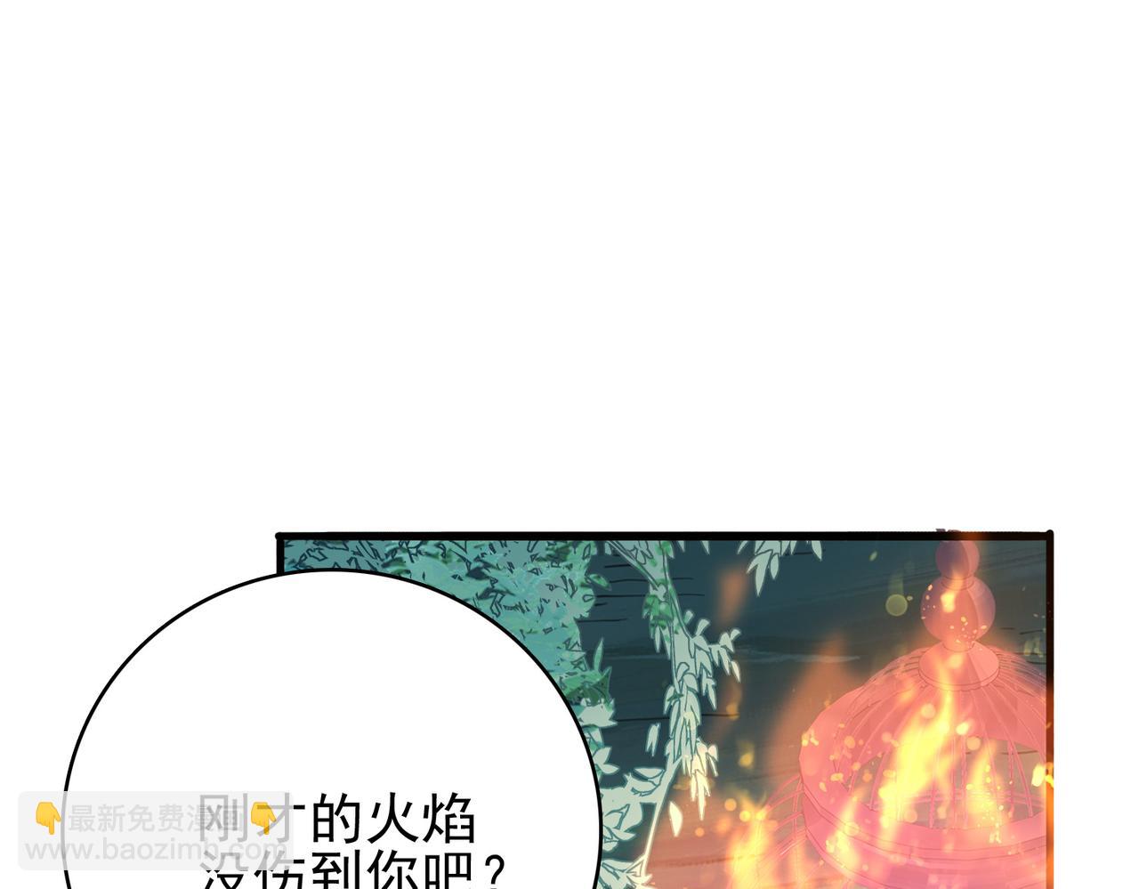 第8话 精灵之森的少女4