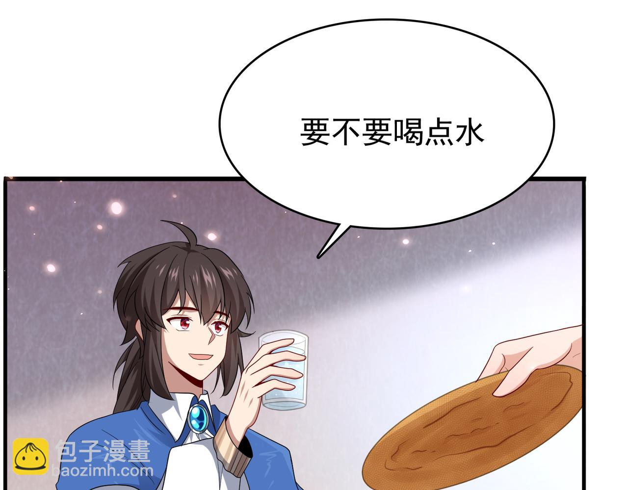 第8话 精灵之森的少女42