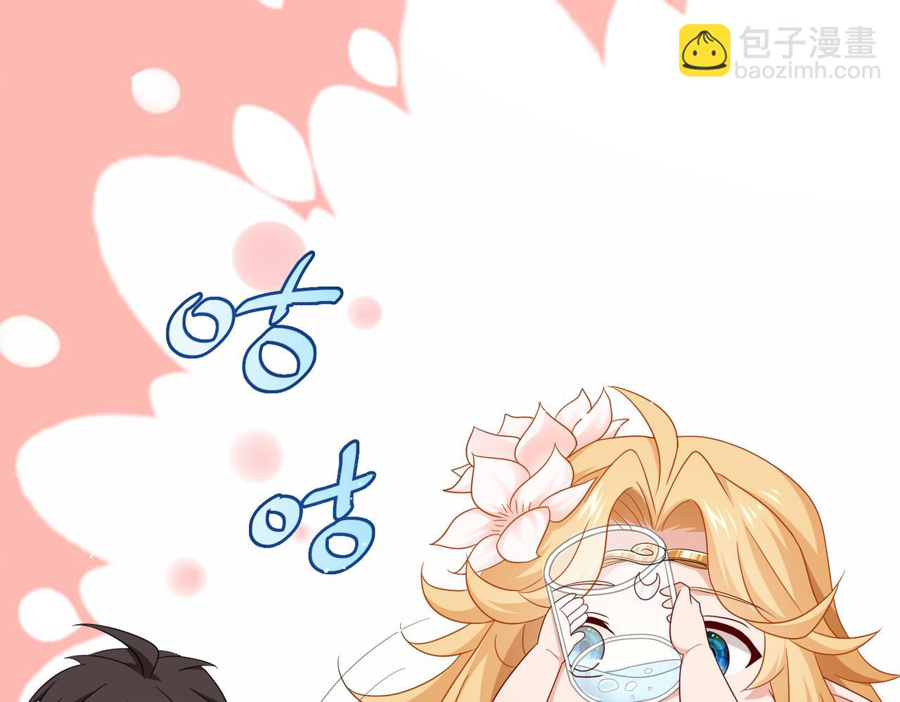 第8话 精灵之森的少女45